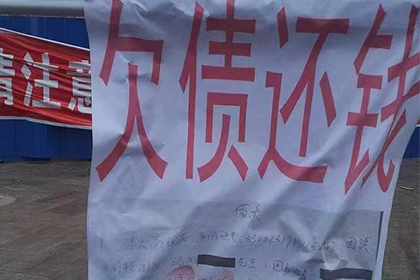 追讨欠款不还的处理流程