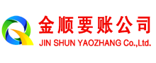 昌图要债公司